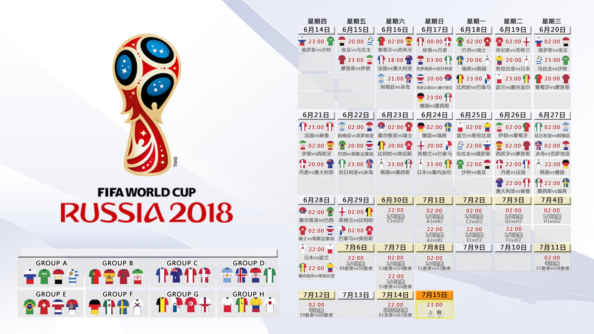 2026世界杯E组生死战,巴西碾压加纳,阿方索戴维斯率队演绎防守艺术